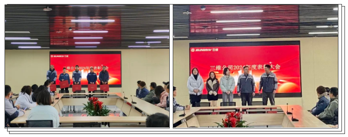 微信圖片_20250215153027